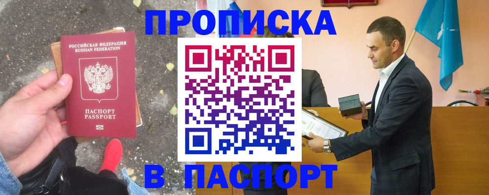 регистрация для школы в Ленинске